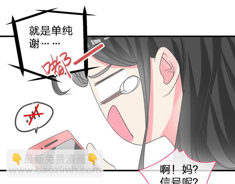 第107话 母亲65