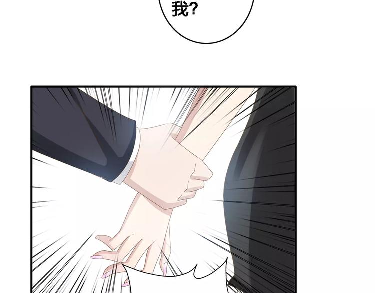第31话 高冉蜕变成女神14