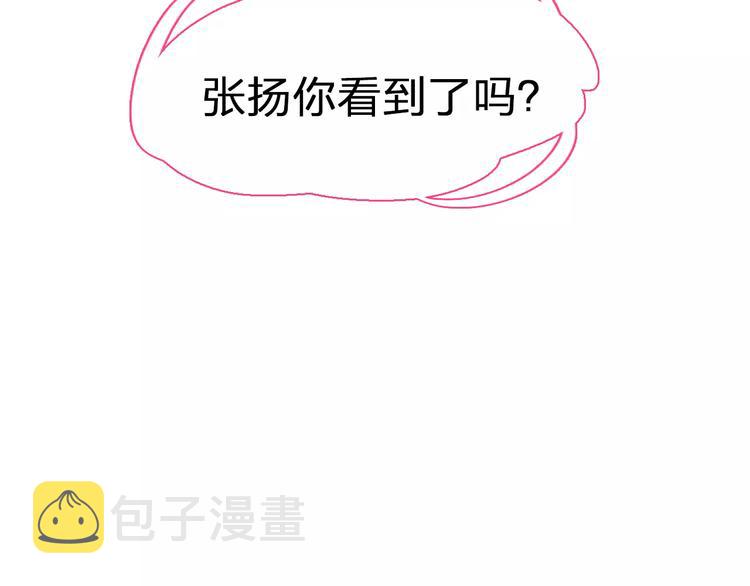 第97话 你看到了吗？79