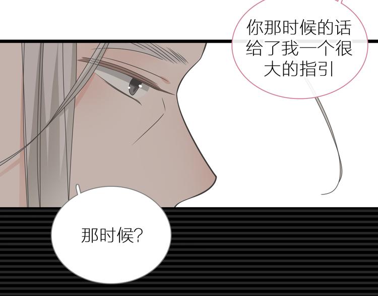 第214话 蕴藏的力量38