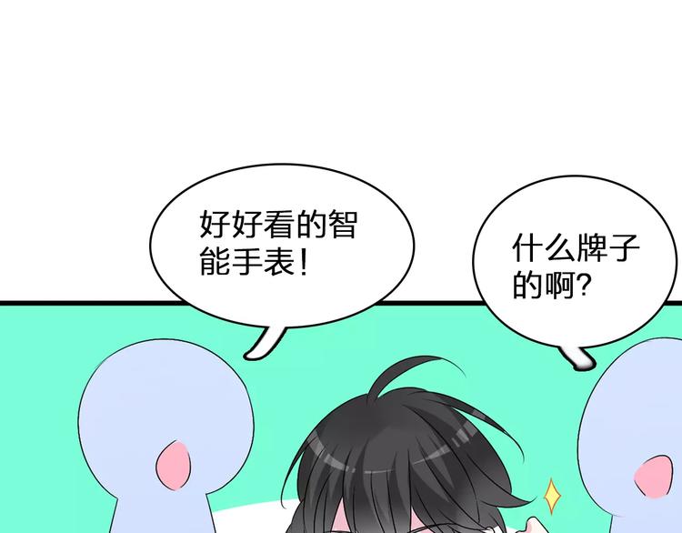 第77话 躲不掉39