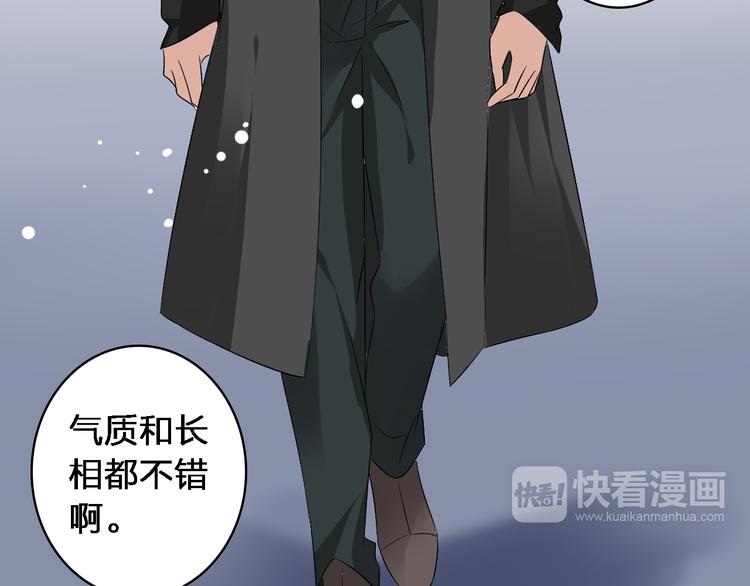 第48话 友情破裂6