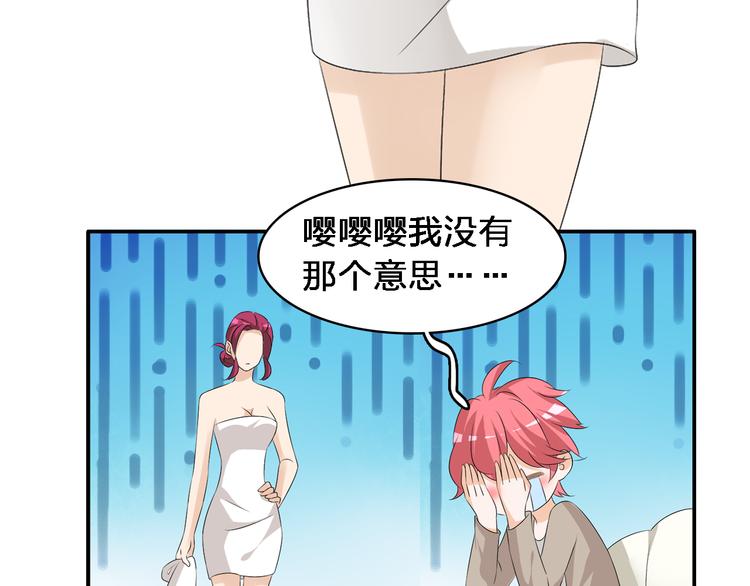 第65话 父亲登场15