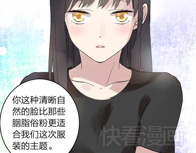 第9话 张扬遇到麻烦了？6