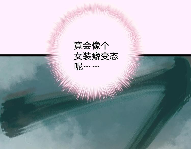 第185话 转换性别？72