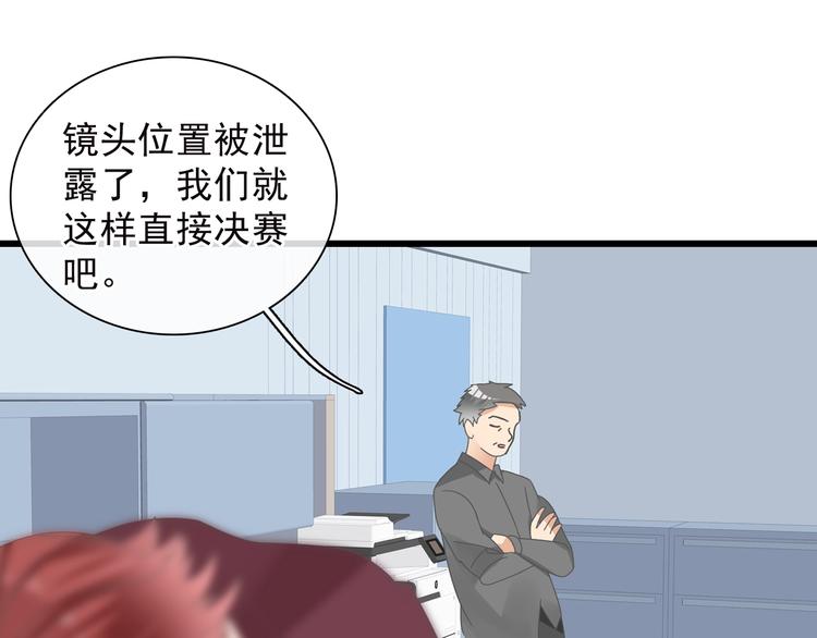 第158话 陷阱9