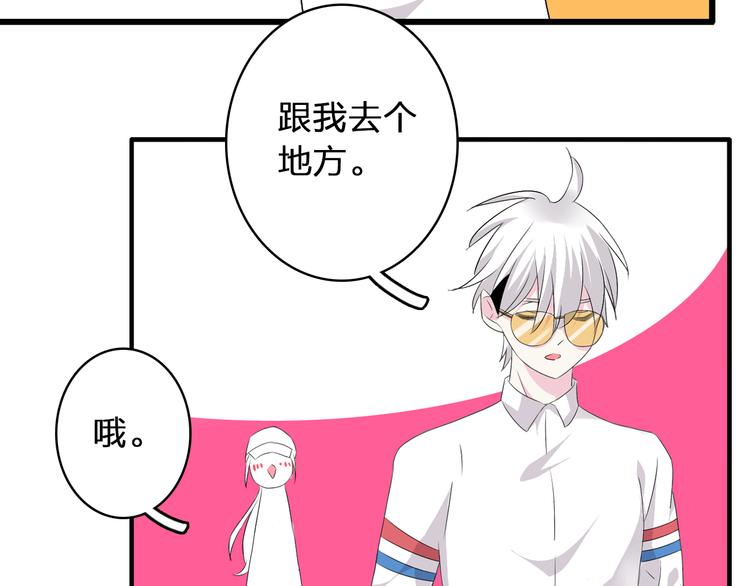 第59话 美好的告别式91