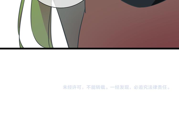 第130话 守护光芒的你120
