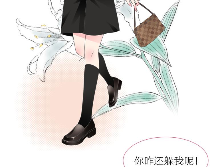 第214话 蕴藏的力量29