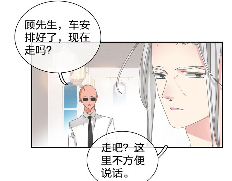 第109话 暗箭难防23