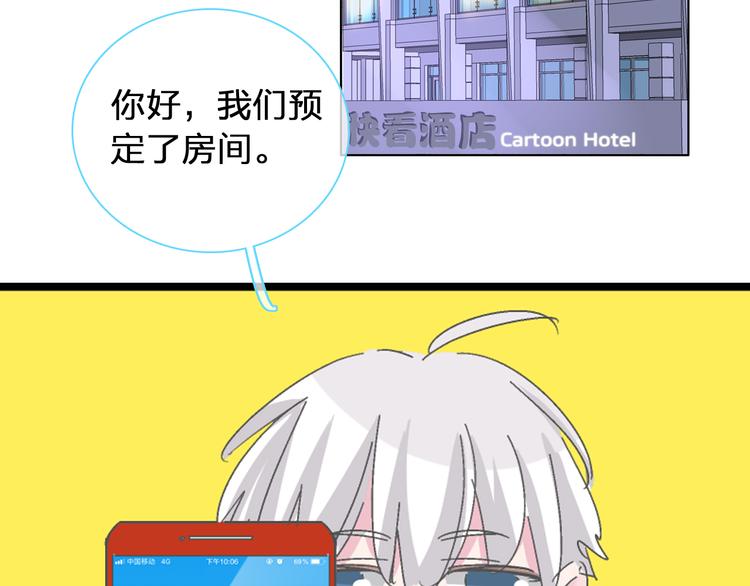 番外篇 爱你就不会让你等43