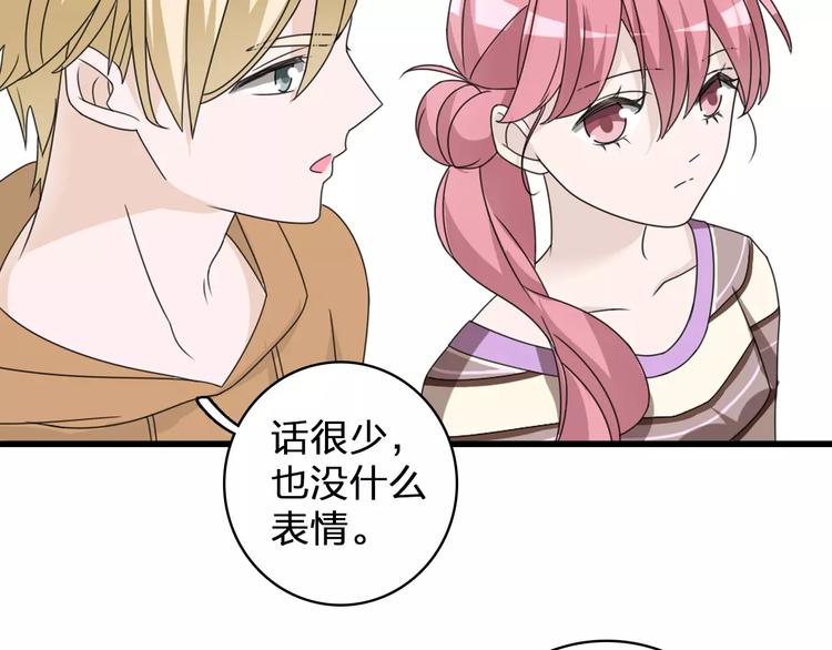 第84话 决心14