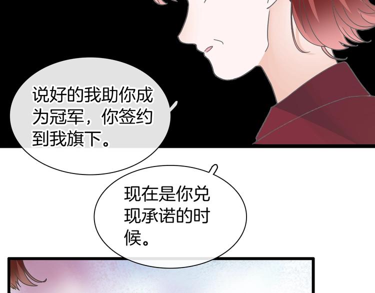 第168话 无冕之王77