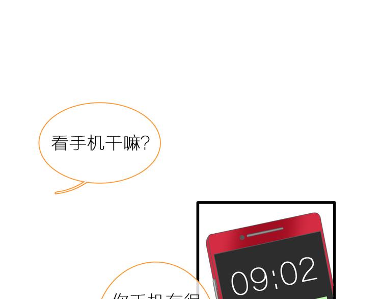第138话 认清自己的路57