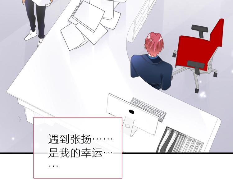 第204话 我好像立了flag12