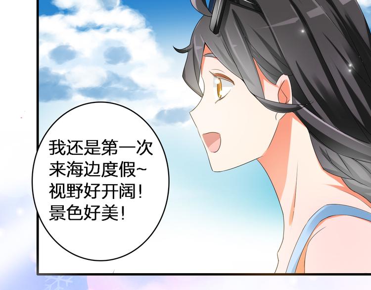第37话 海滩度假10