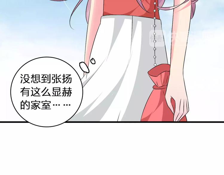 第66话 男神也会害羞20