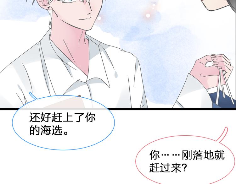 次元旋风系列第二弹44