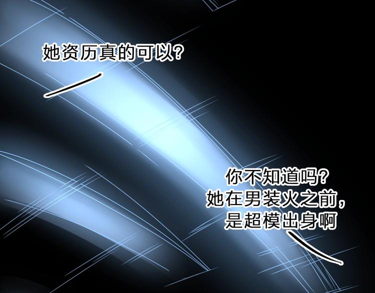 第212话 内定冠军15