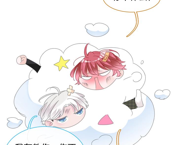 第177话 危险的请教104