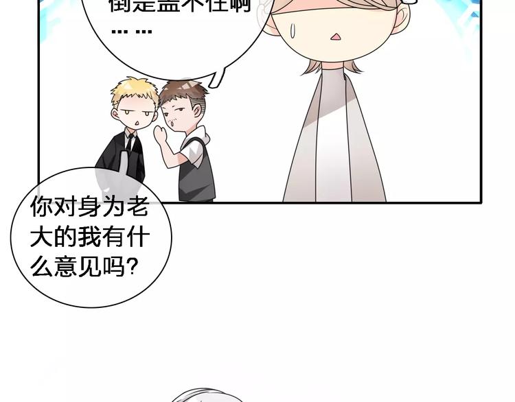 第87话 惊艳全场22