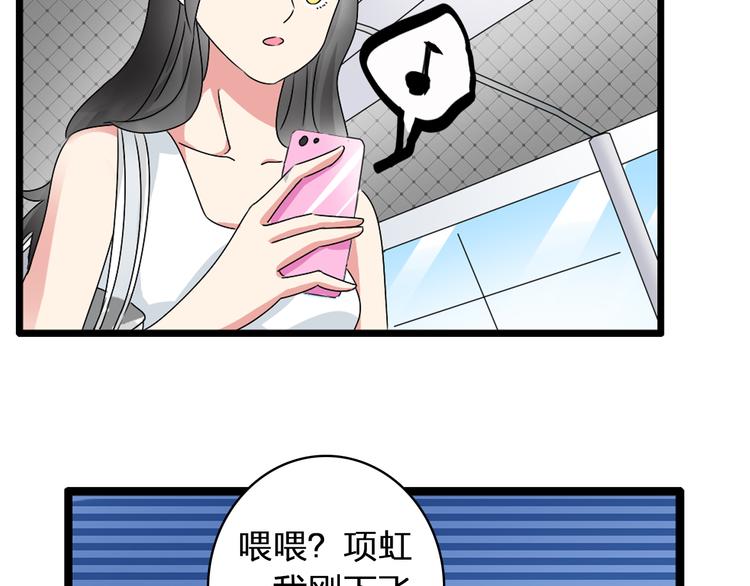第55话 电梯乌龙9