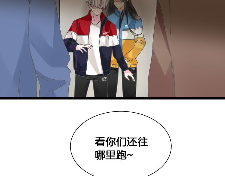 番外篇 情人节惊喜特辑4