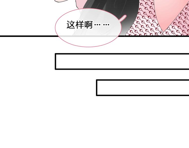 第174话 直男审美58