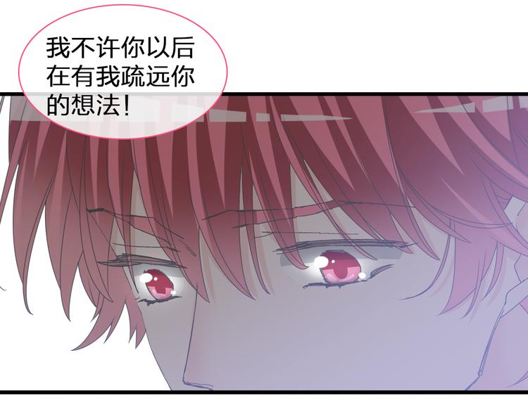 第129话 鸭神便当！？36