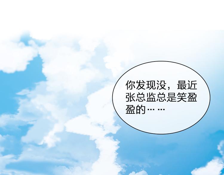 第105话 想见却见不到73