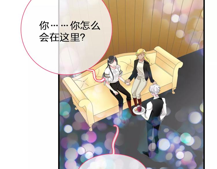 第95话 甜蜜的吻29