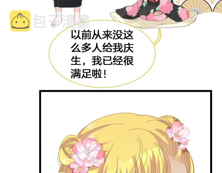 第170话 温泉旅行120
