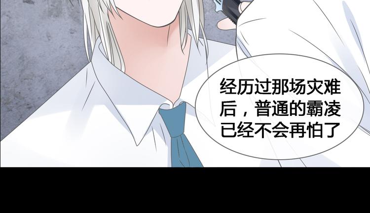 第205话 我不会放弃你26