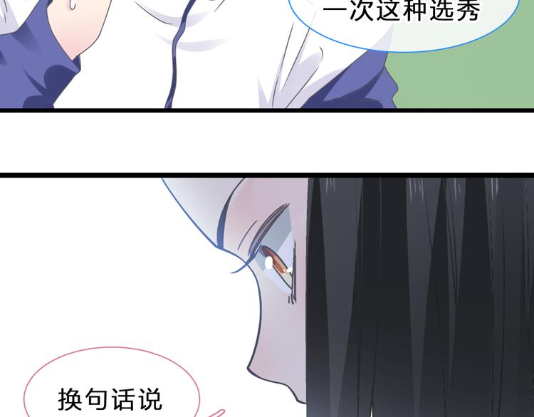 第211话 不再是新手55
