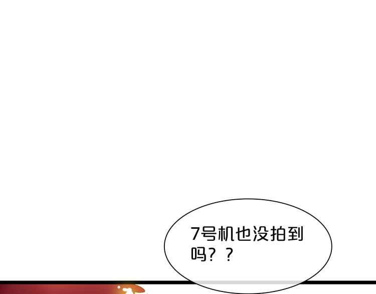 第149话 夫妇合力！87