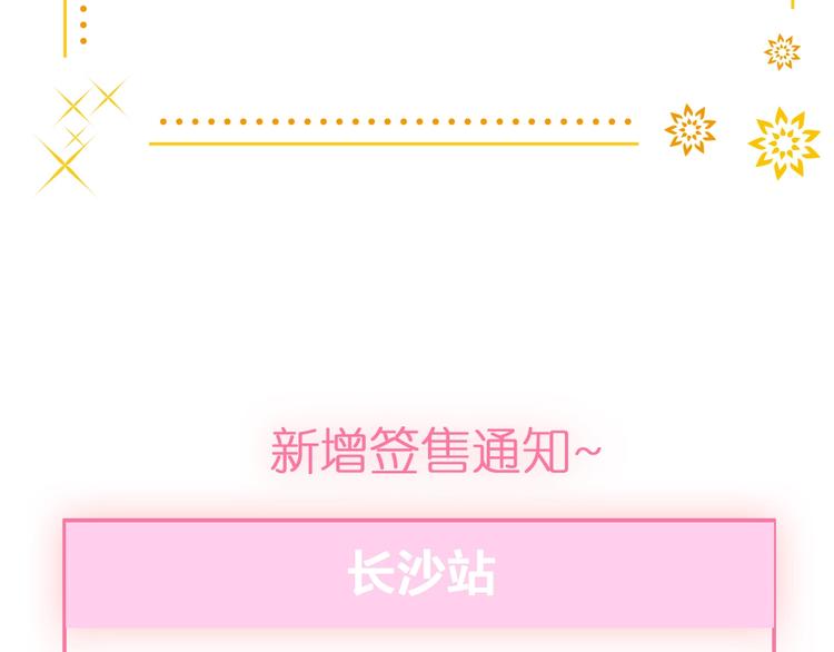 第206话 重启143