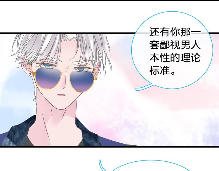 第175话 争执12