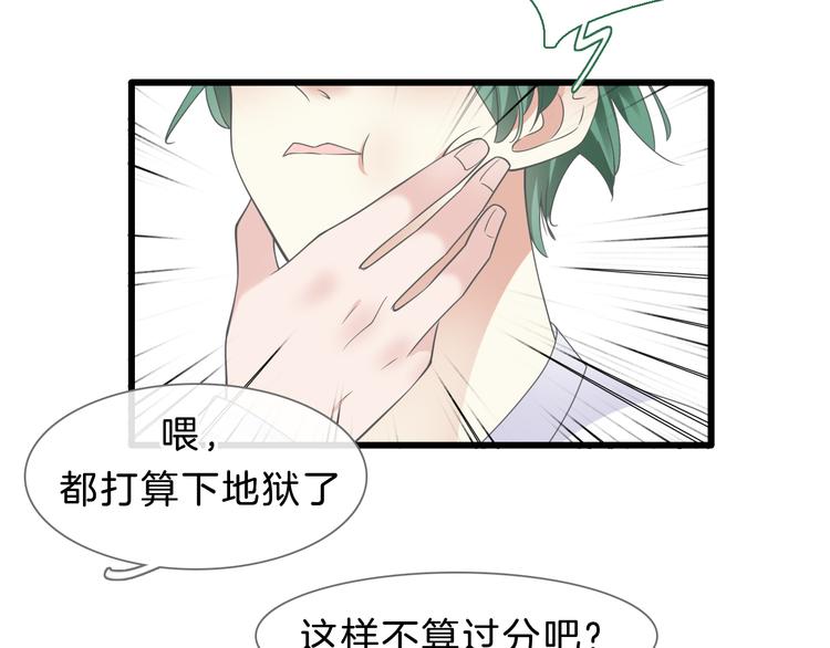 番外2 :欲望的尽头56