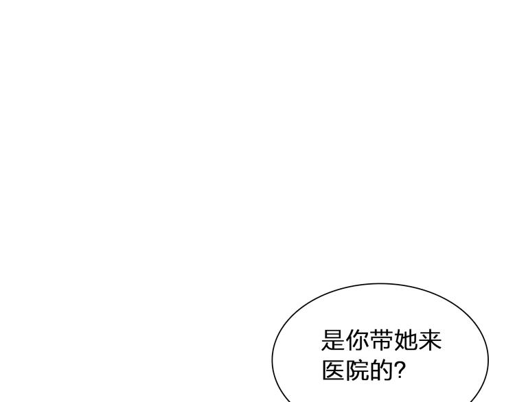 第123话 额外的奖励！63