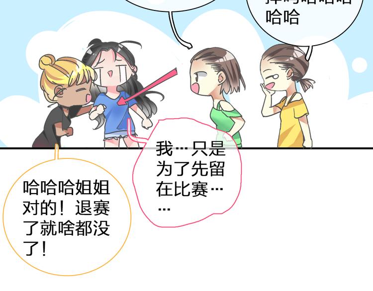 第102话 决心28