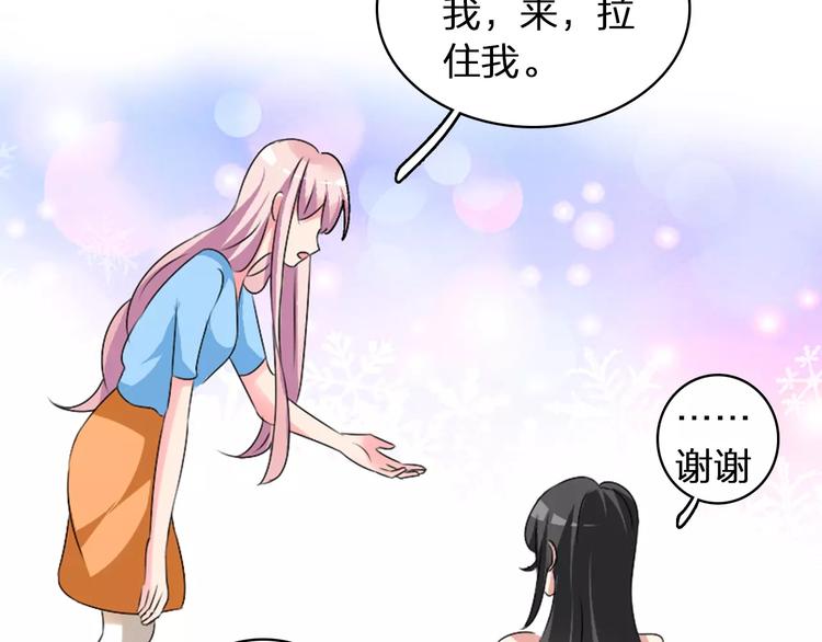 第63话 甜蜜摩天轮20