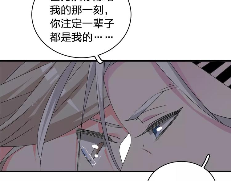 第66话 男神也会害羞39