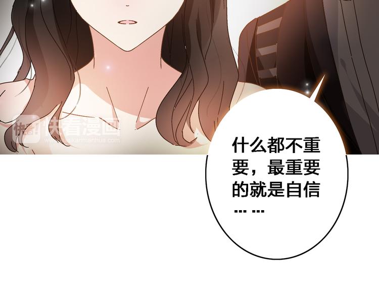 第20话 高冉T台秀惊艳全场32