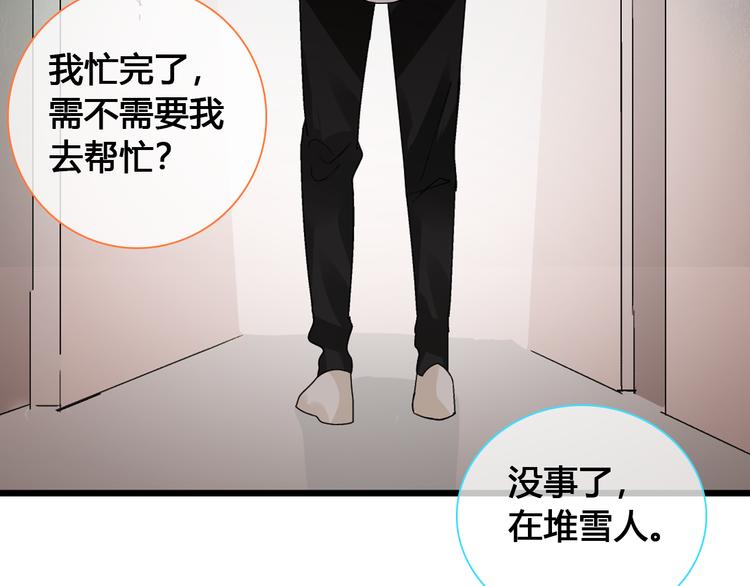 第142话 世纪大复合！67