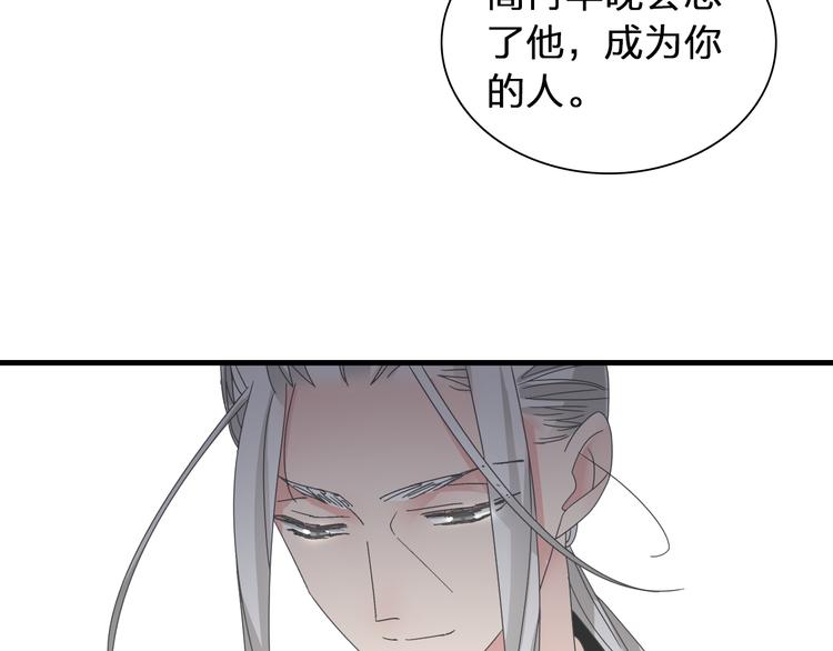 第120话 我真的变了么？14