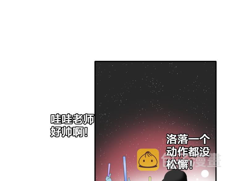 第104话 我做到了！74