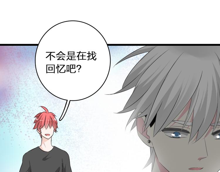 第59话 美好的告别式27