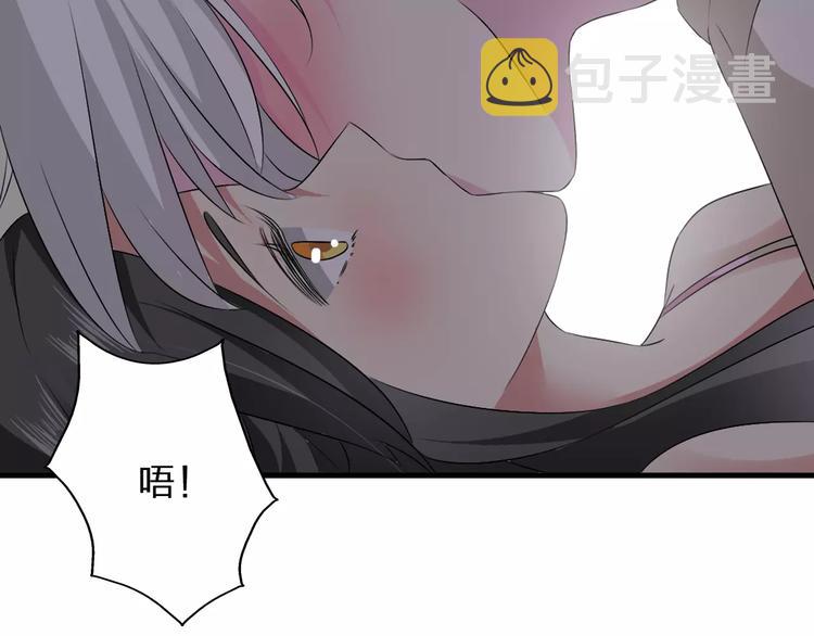 第66话 男神也会害羞82