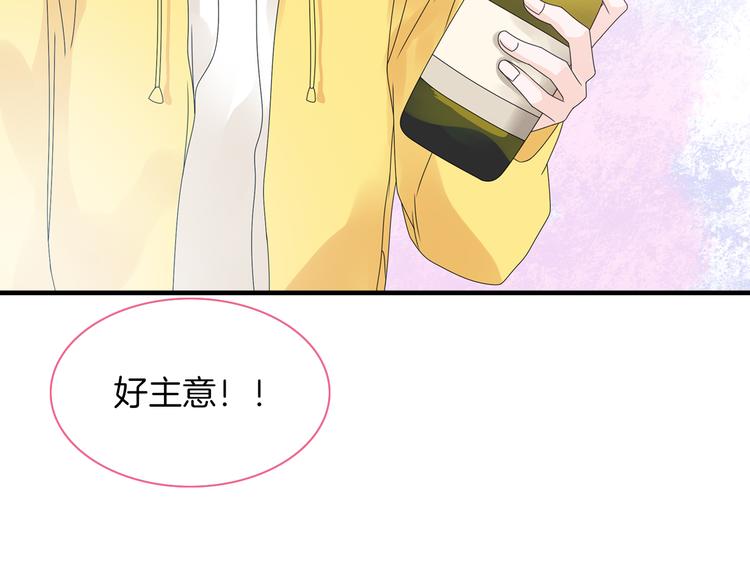 第144话 被老公夸奖……54