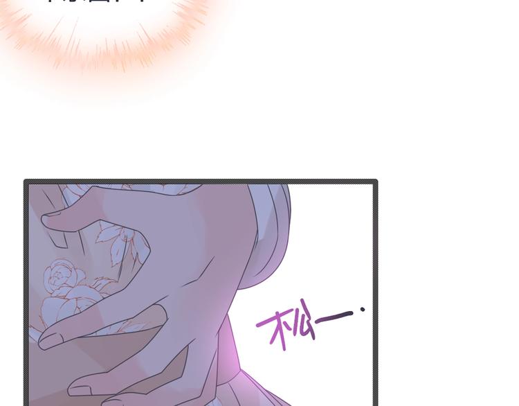 第178话 暖男式告白66